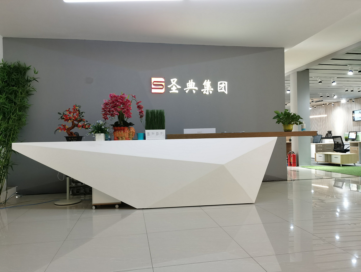 深圳市圣典文仪家具有限公司